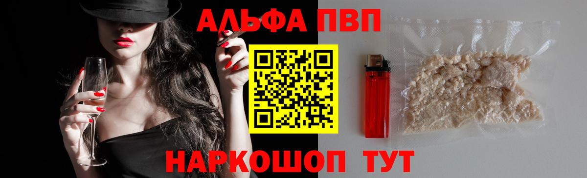 APVP СК КРИС Ишим
