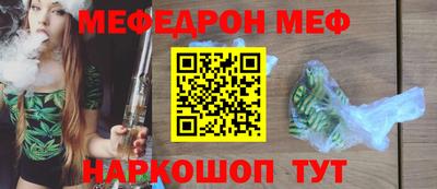 первитин Комсомольск-на-Амуре