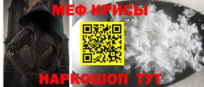 мет Коммунар