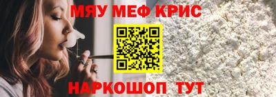 мет Коммунар