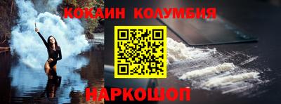 первитин Комсомольск-на-Амуре