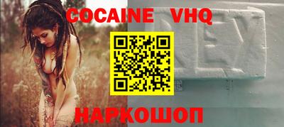 первитин Комсомольск-на-Амуре