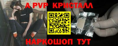 мет Коммунар
