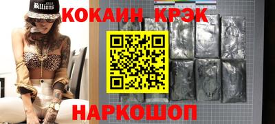 первитин Комсомольск-на-Амуре