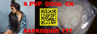 первитин Комсомольск-на-Амуре