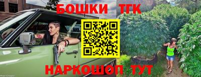 первитин Комсомольск-на-Амуре