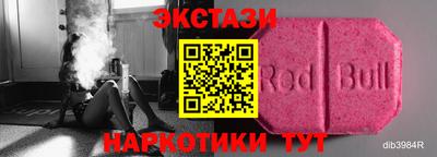 первитин Комсомольск-на-Амуре