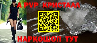первитин Комсомольск-на-Амуре