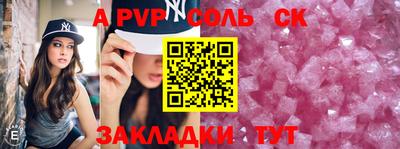 первитин Комсомольск-на-Амуре