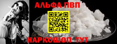 spice Конаково