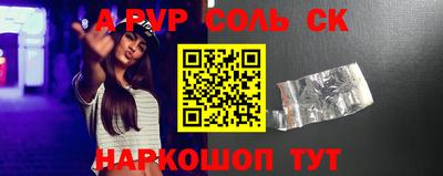 spice Конаково