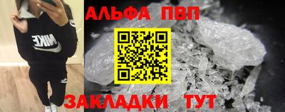 первитин Комсомольск-на-Амуре