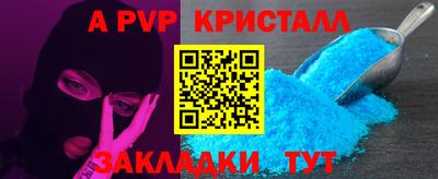 spice Конаково