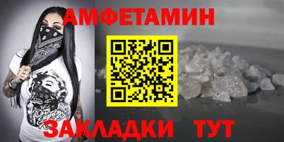первитин Комсомольск-на-Амуре