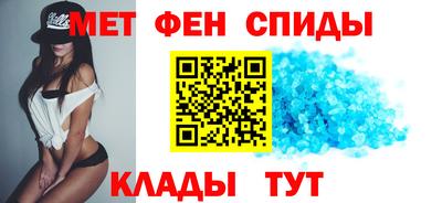 мет Коммунар