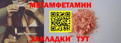 мет Коммунар