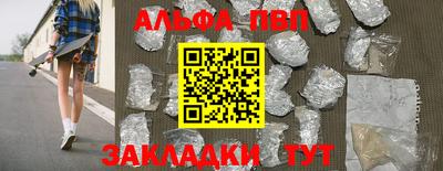 первитин Комсомольск-на-Амуре