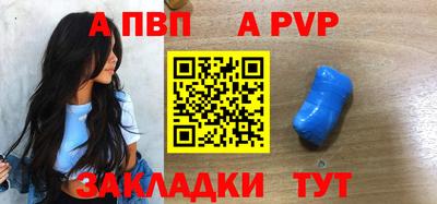 spice Конаково
