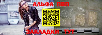 первитин Комсомольск-на-Амуре