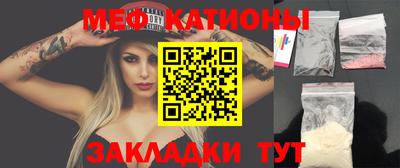 первитин Комсомольск-на-Амуре