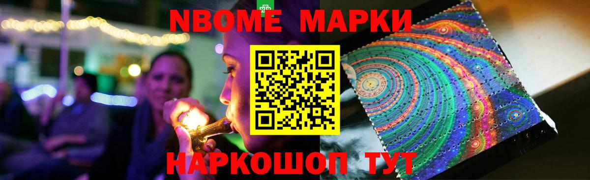 LSD-25 экстази кислота Ишим