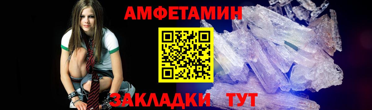 Метамфетамин мет Ишим