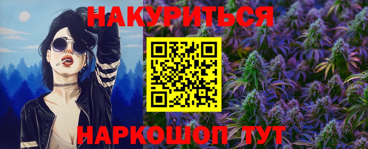 Канабис ГИДРОПОН Ишим